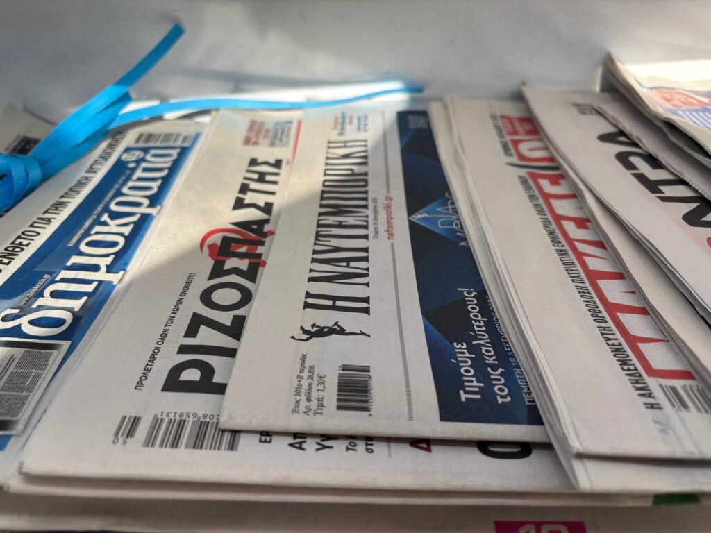 Un stand de journaux en Grèce.